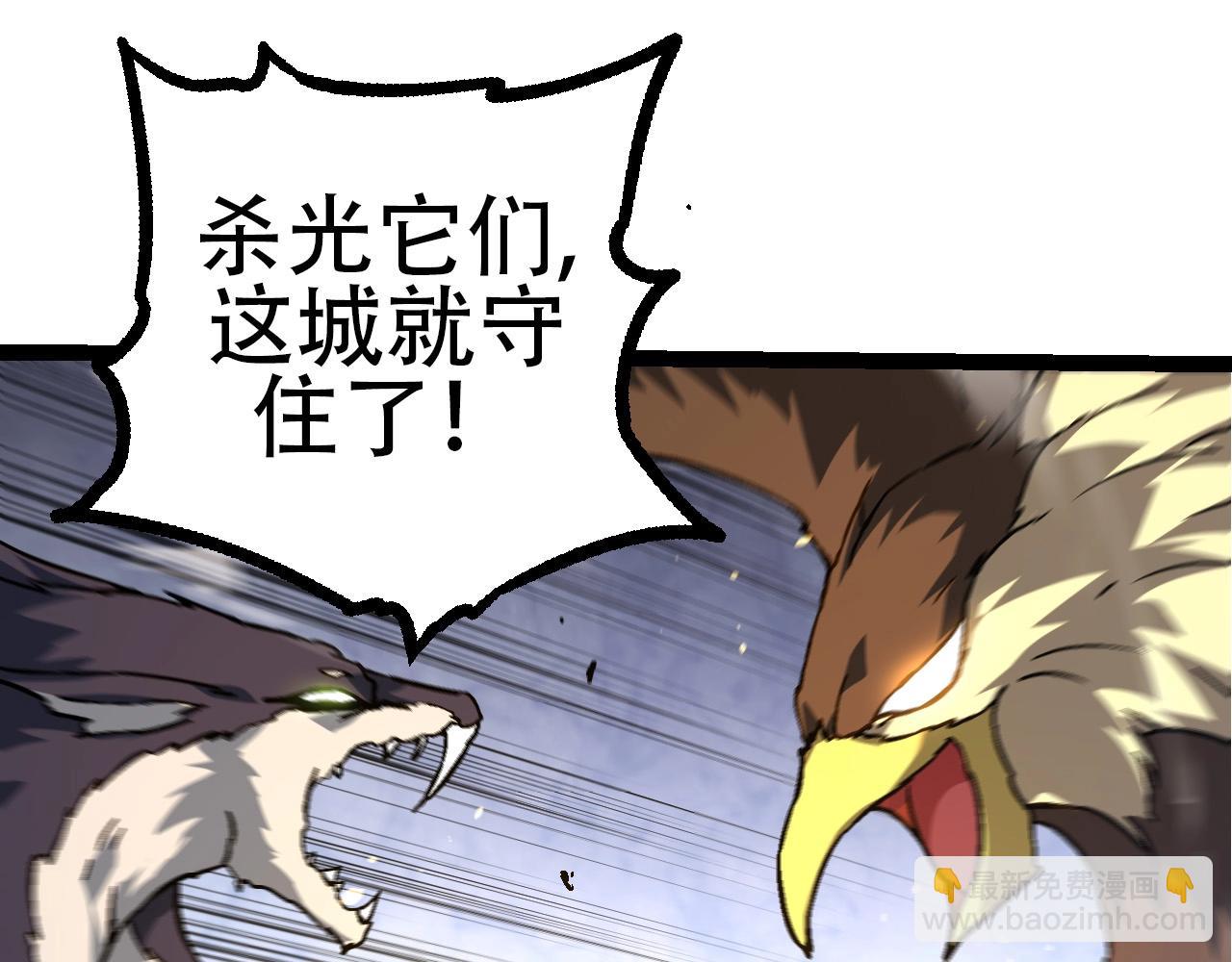 第76话 树界降临(1/4)-第75话