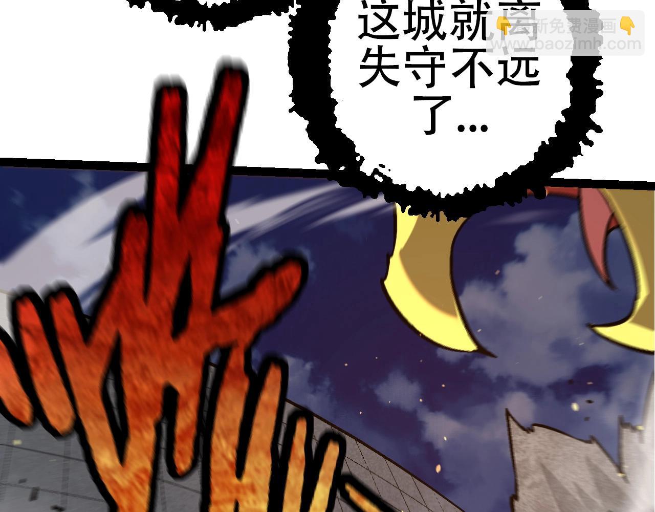 第76话 树界降临(1/4)-第75话