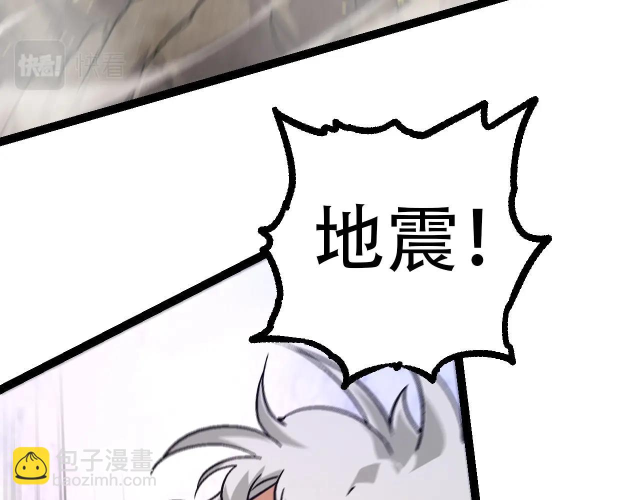 第76话 树界降临(1/4)-第75话