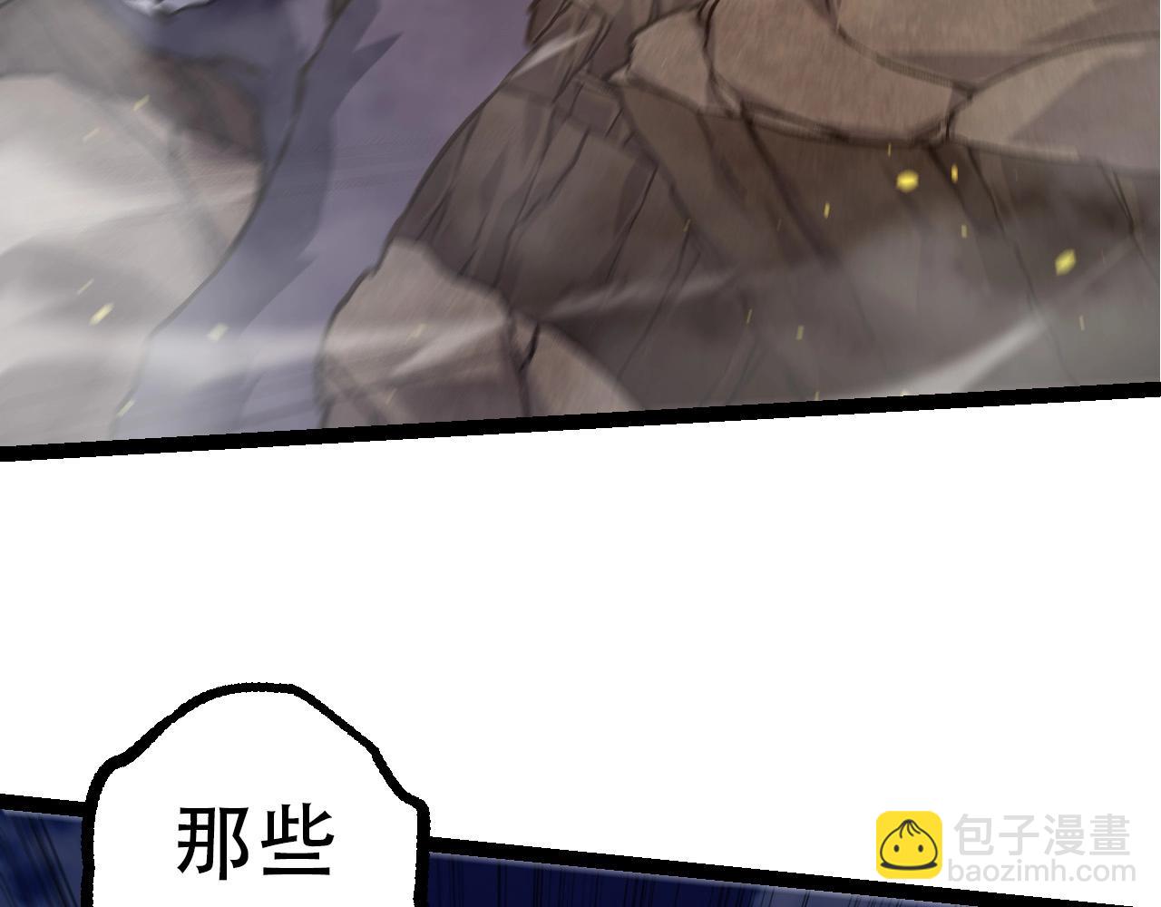 第76话 树界降临(1/4)-第75话