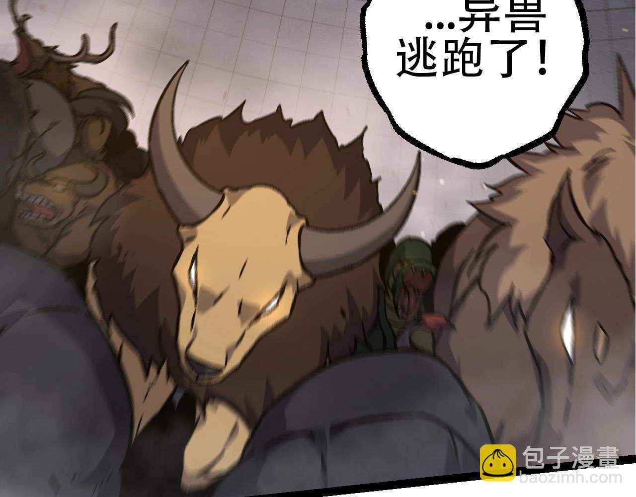 第76话 树界降临(1/4)-第75话