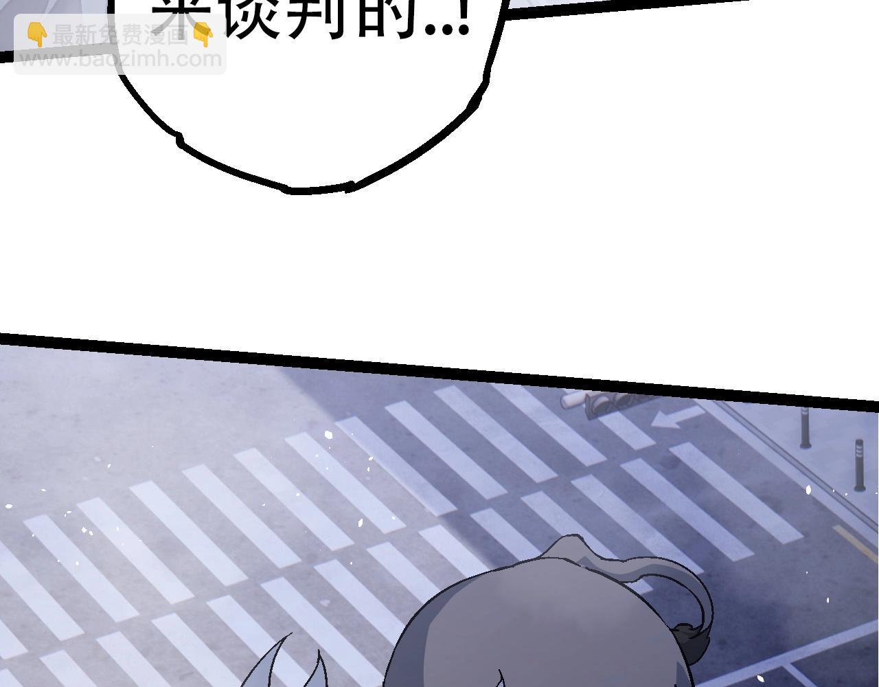 第78话 谈判(1/4)-第77话