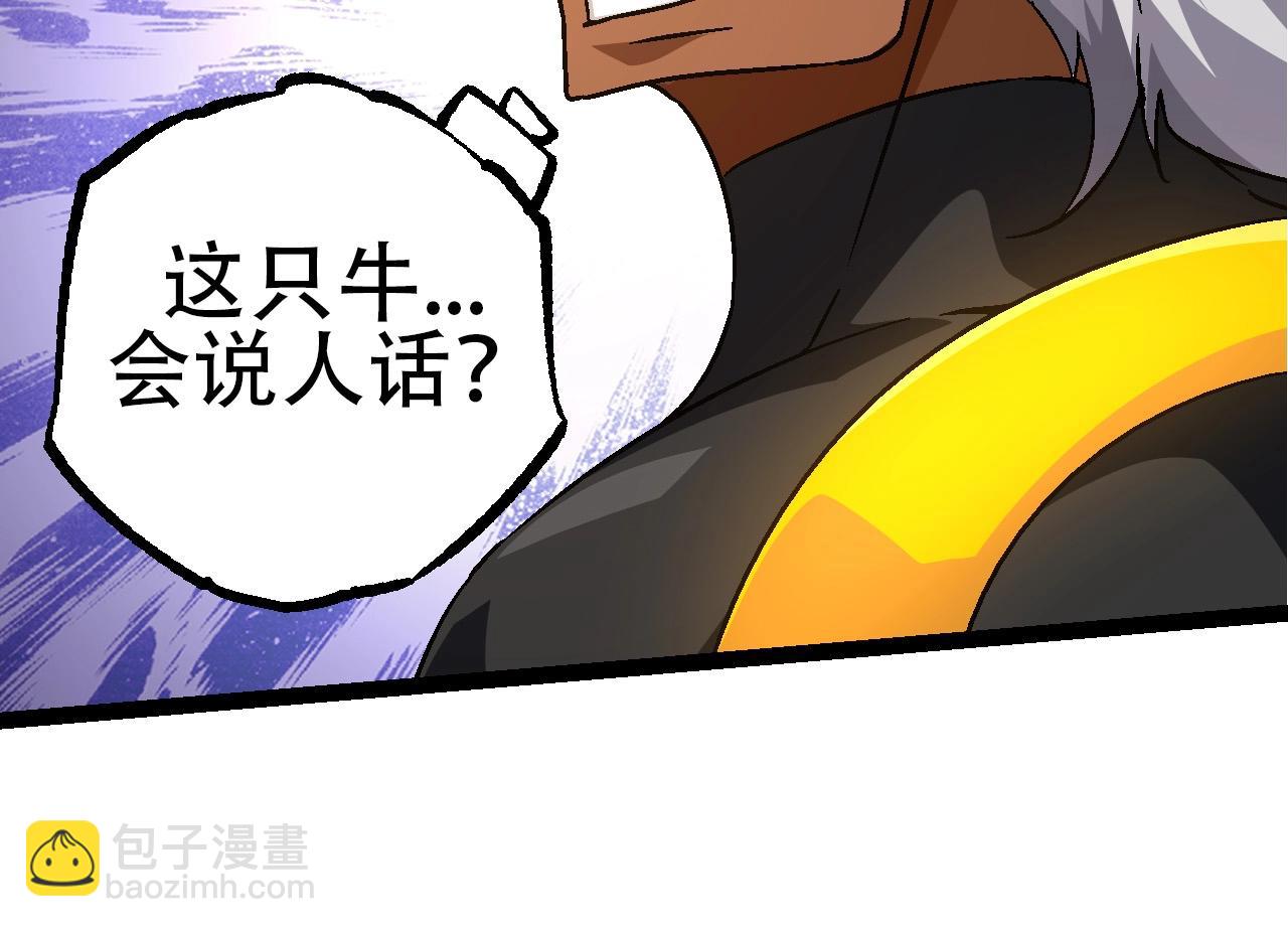 第78话 谈判(1/4)-第77话