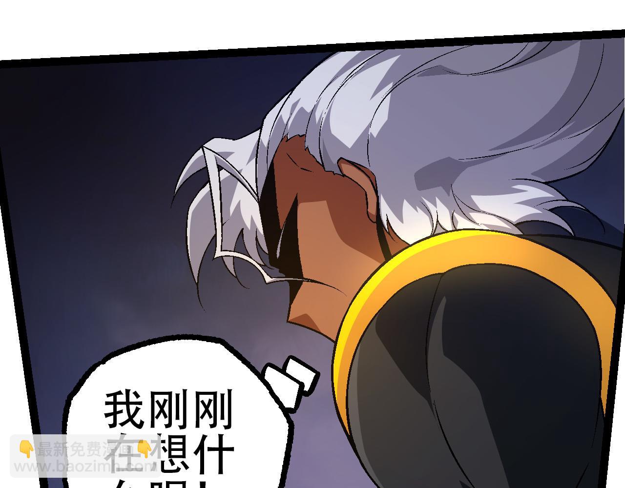 第78话 谈判(1/4)-第77话