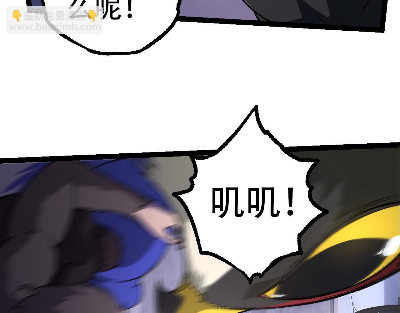 第78话 谈判(1/4)-第77话