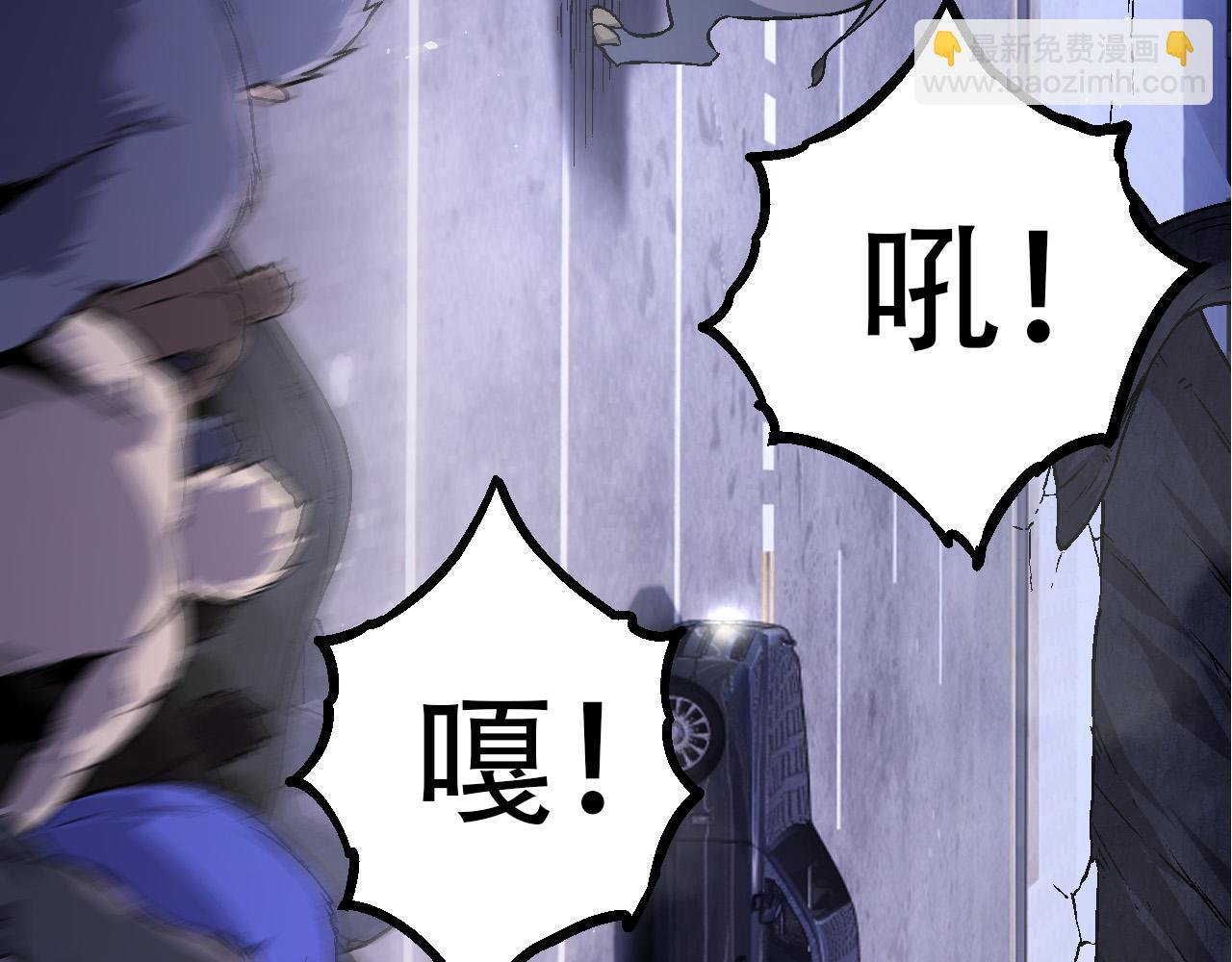 第78话 谈判(1/4)-第77话