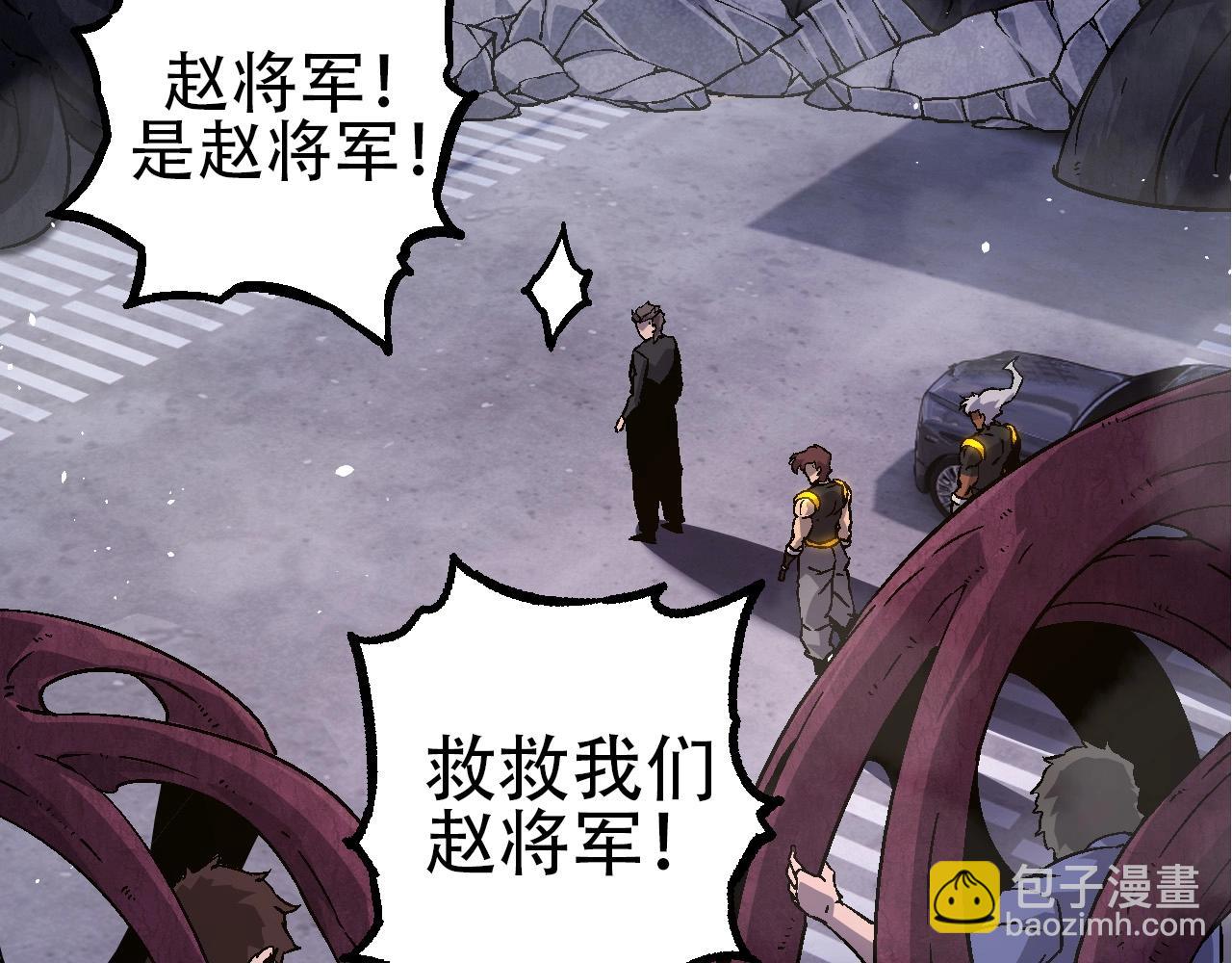 第78话 谈判(1/4)-第77话