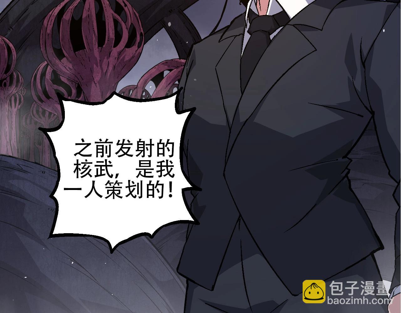 第78话 谈判(1/4)-第77话