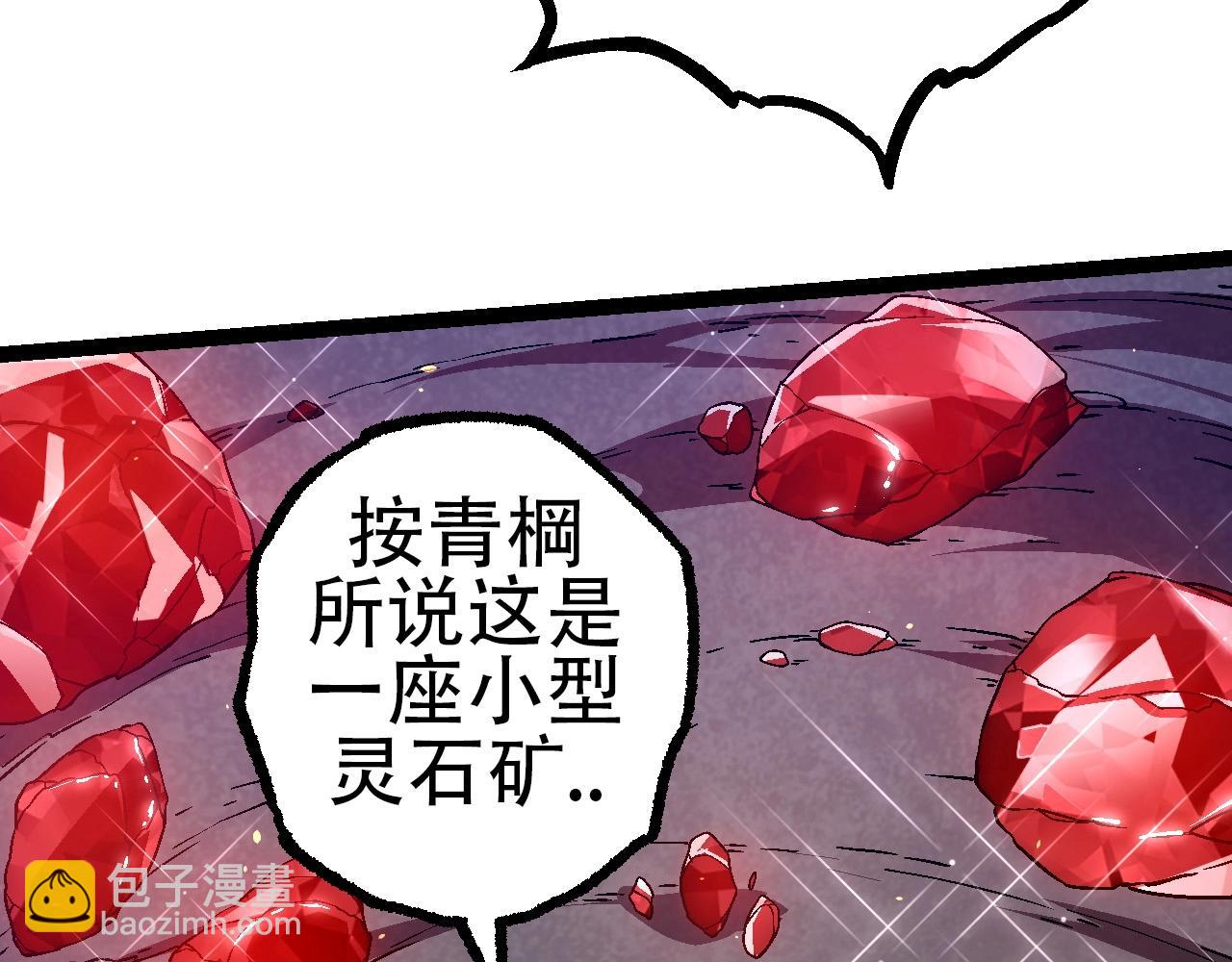 第80话 冷锋的妹妹(1/4)-第79话