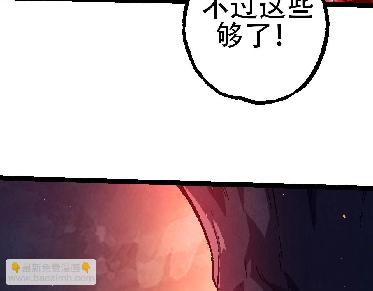 第80话 冷锋的妹妹(1/4)-第79话