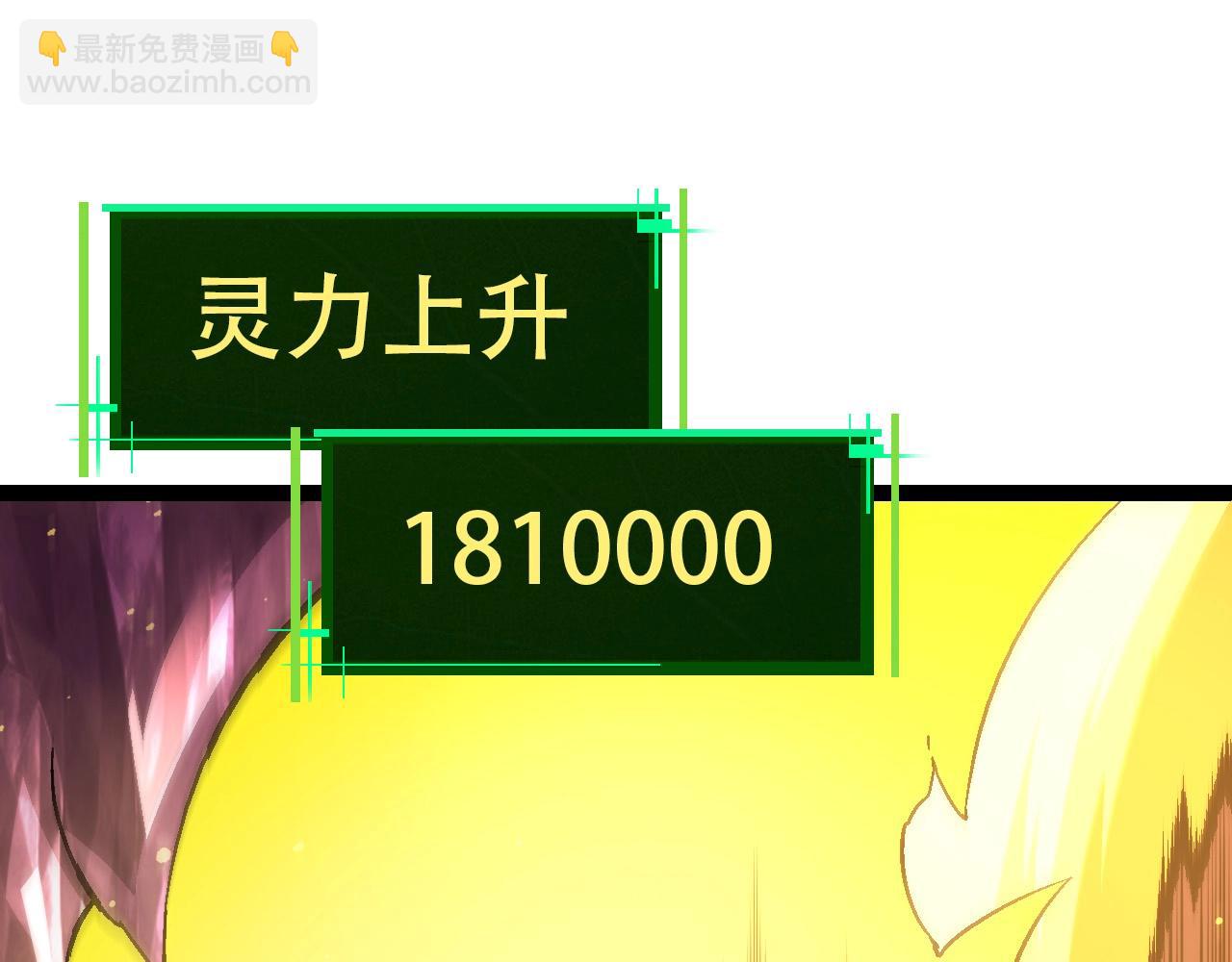 第80话 冷锋的妹妹(1/4)-第79话