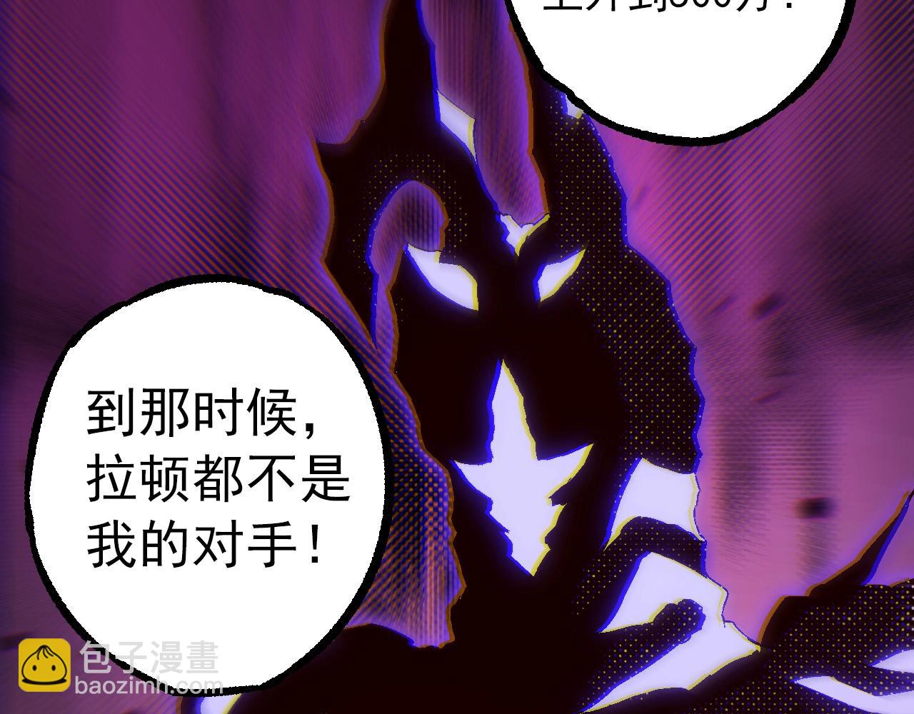 第82话 征战北境(1/4)-第81话