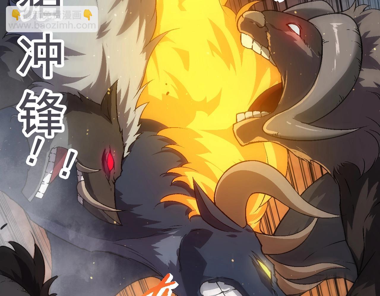 第82话 征战北境(1/4)-第81话