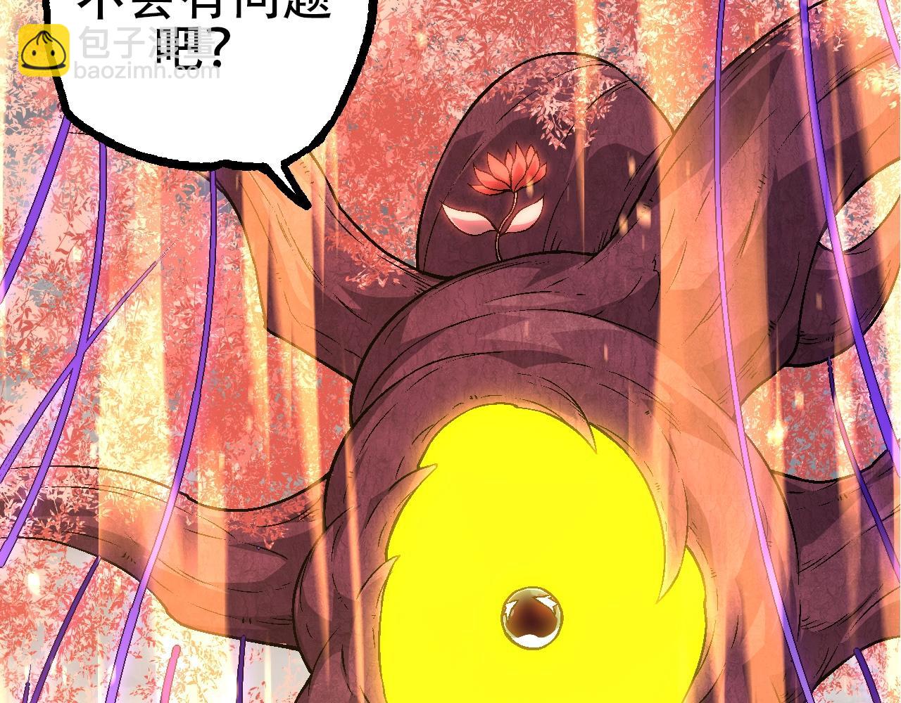 第84话 狩猎开始！熊猫的首秀(1/4)-第83话