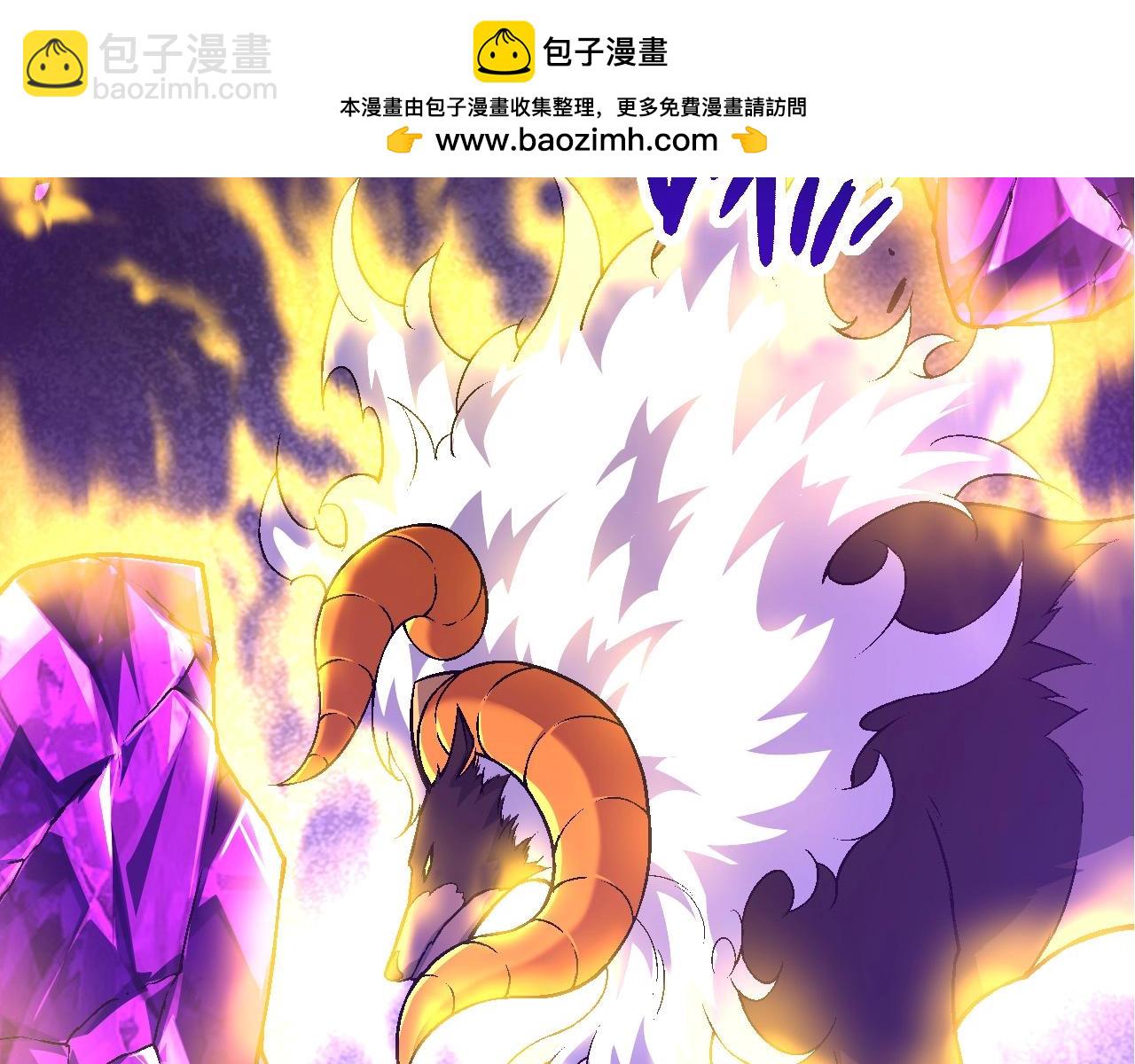 第84话 狩猎开始！熊猫的首秀(1/4)-第83话