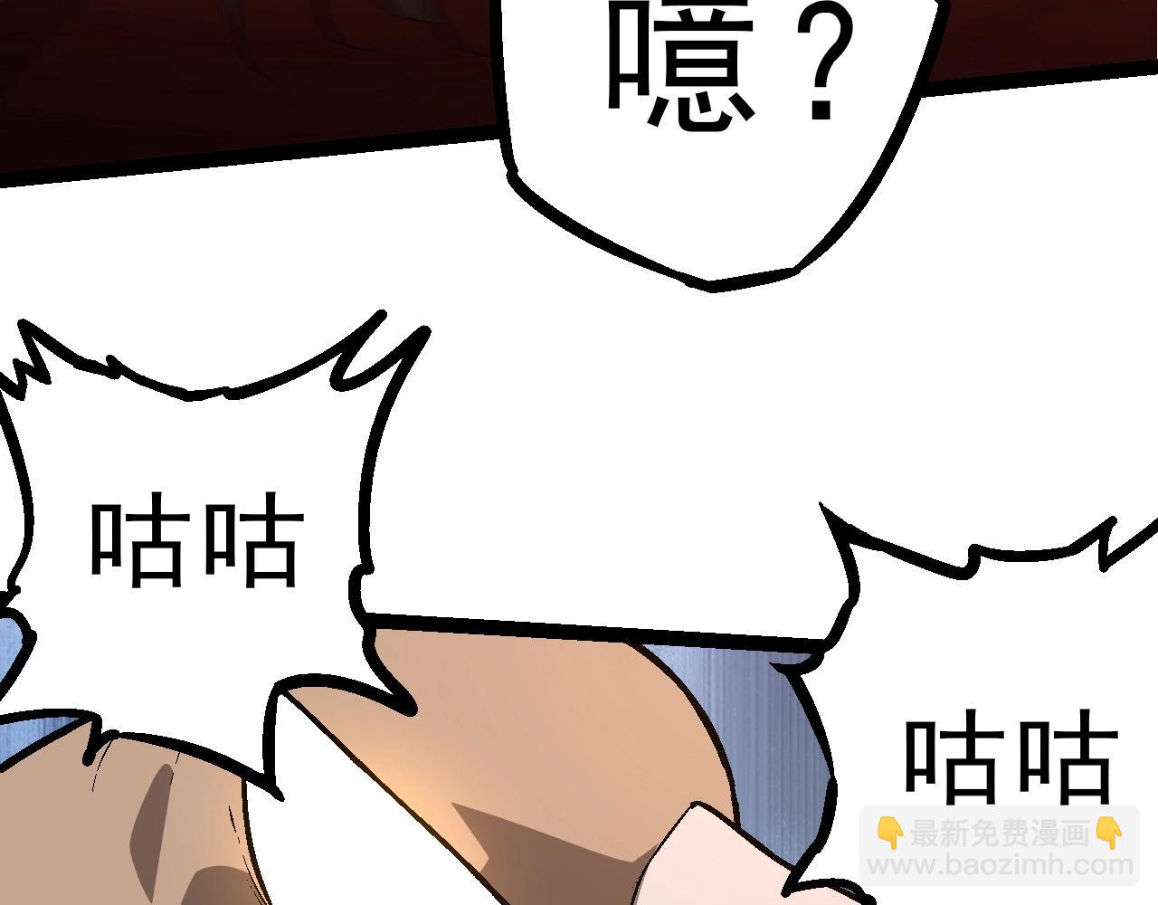 第86话 新的神通(1/4)-第85话