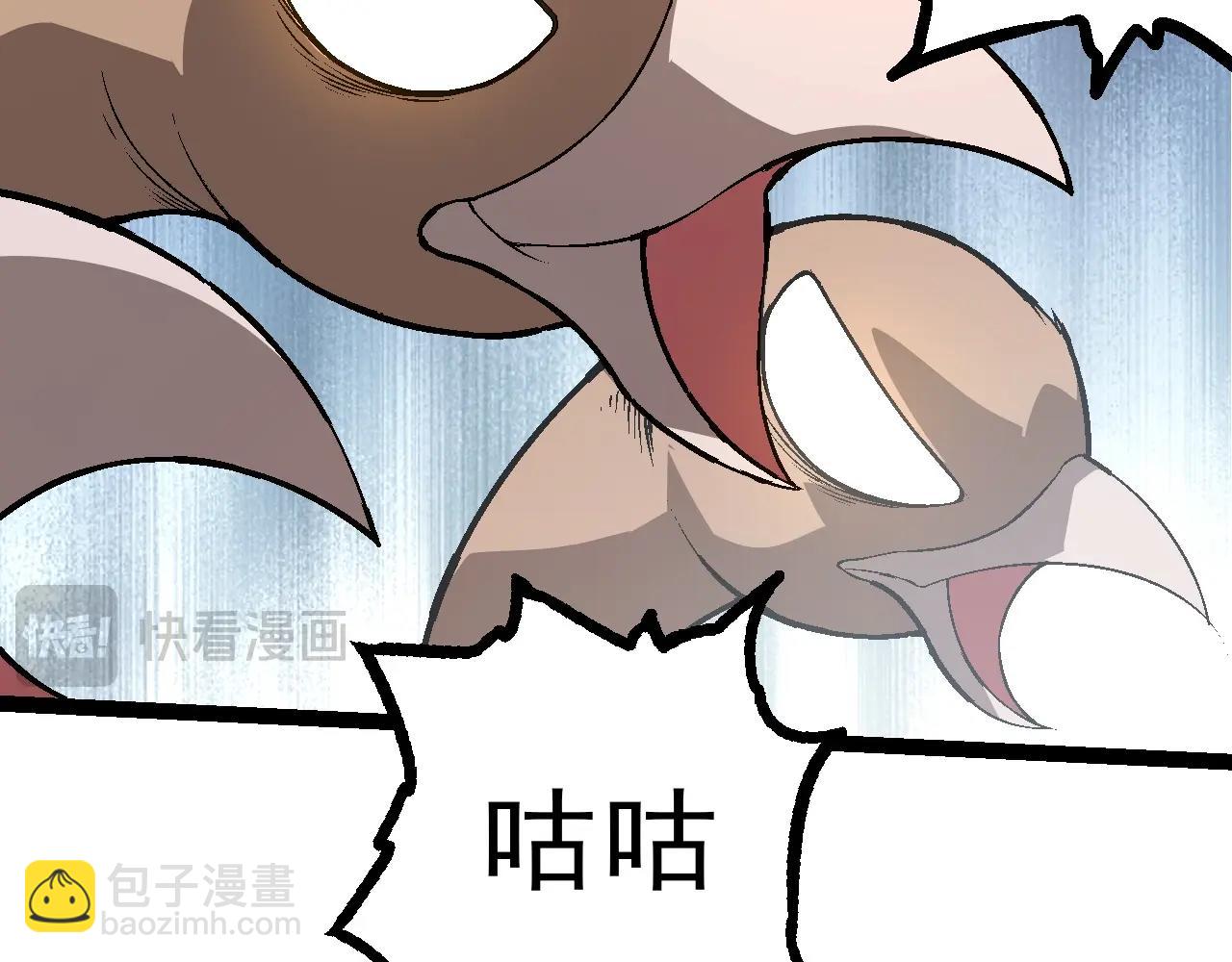 第86话 新的神通(1/4)-第85话