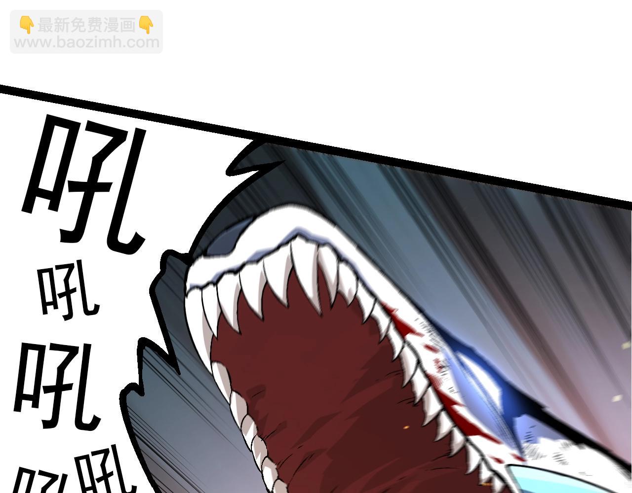 第86话 新的神通(1/4)-第85话