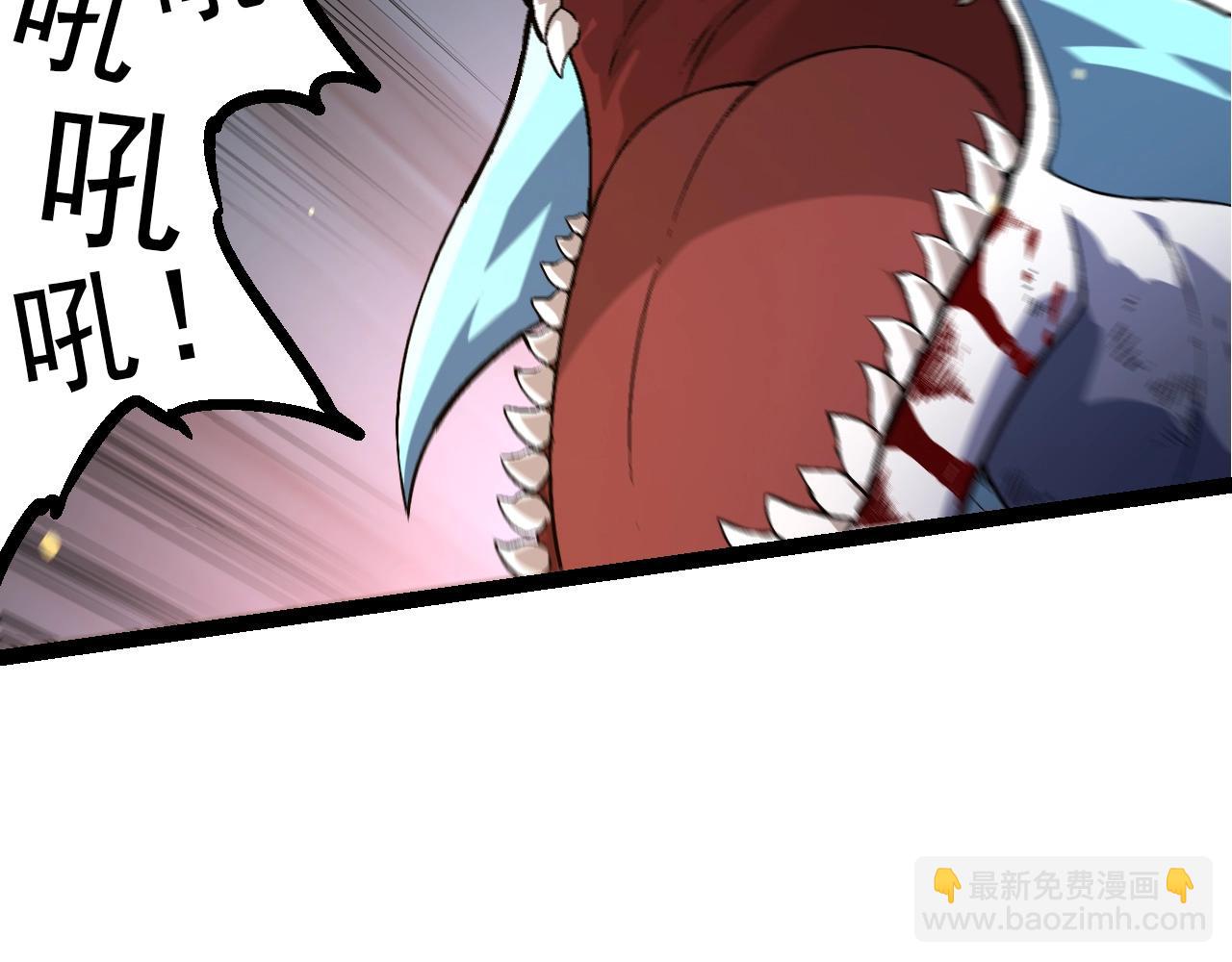 第86话 新的神通(1/4)-第85话