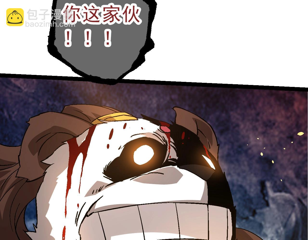 第86话 新的神通(1/4)-第85话