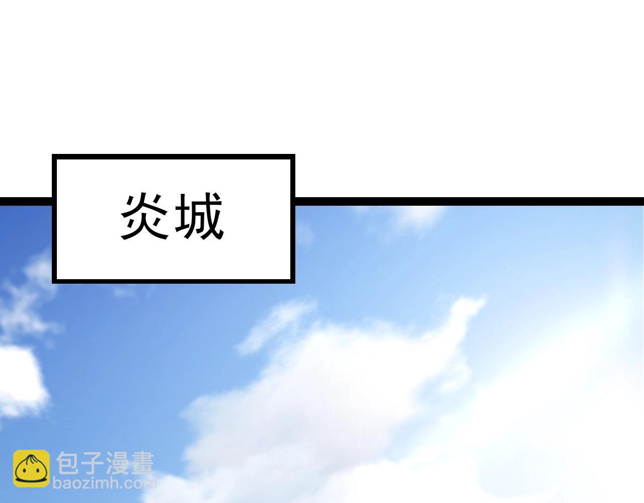 第86话 新的神通(1/4)-第85话