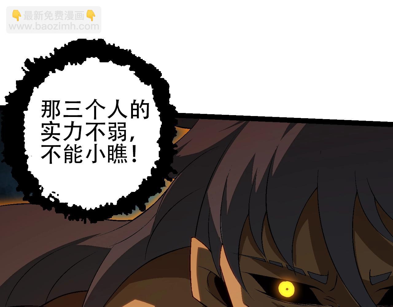 第88话 新的眷属(1/4)-第87话