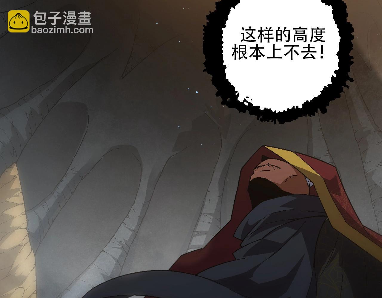 第88话 新的眷属(1/4)-第87话