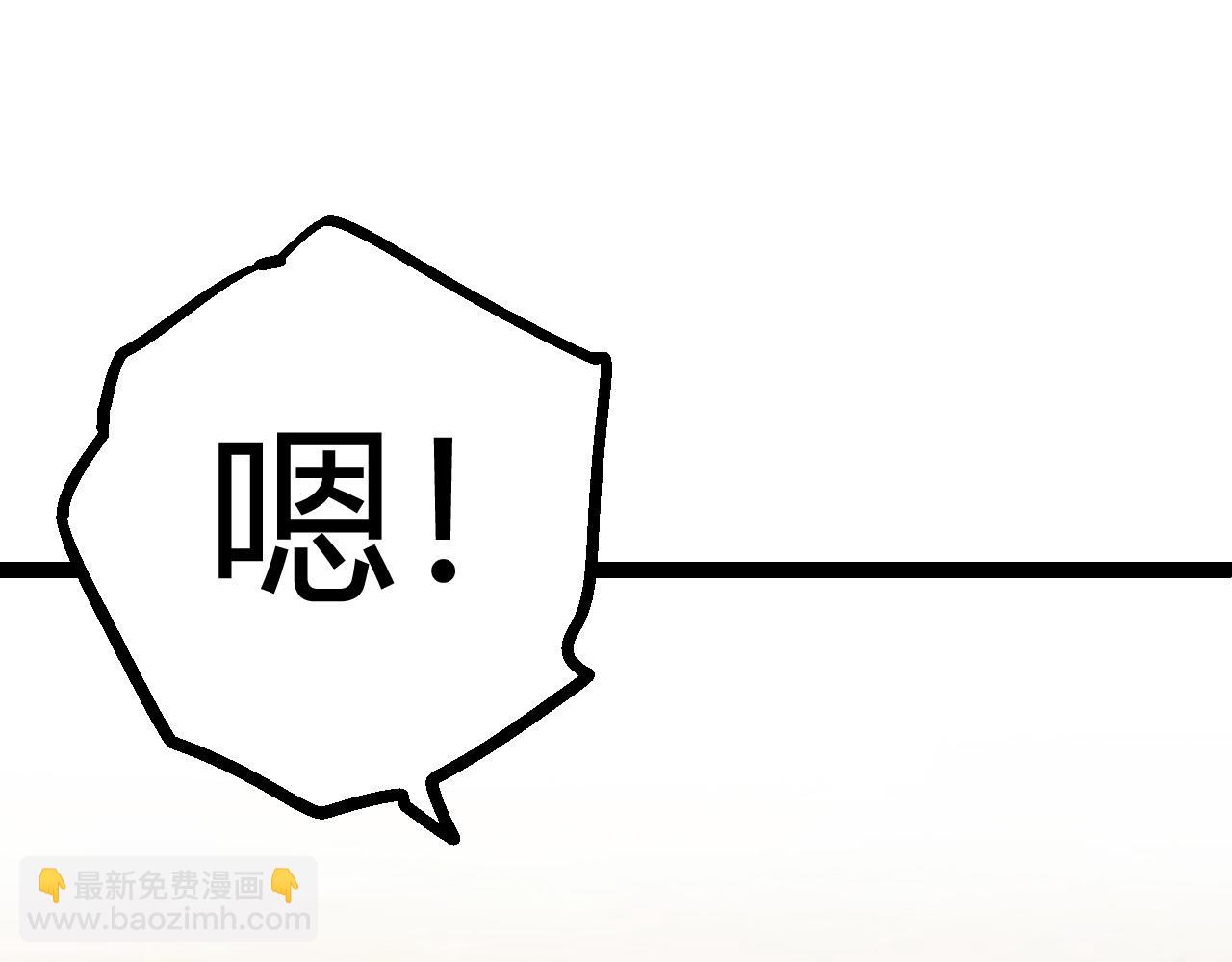 第9话 战斧蛇出现！(1/5)-第9话