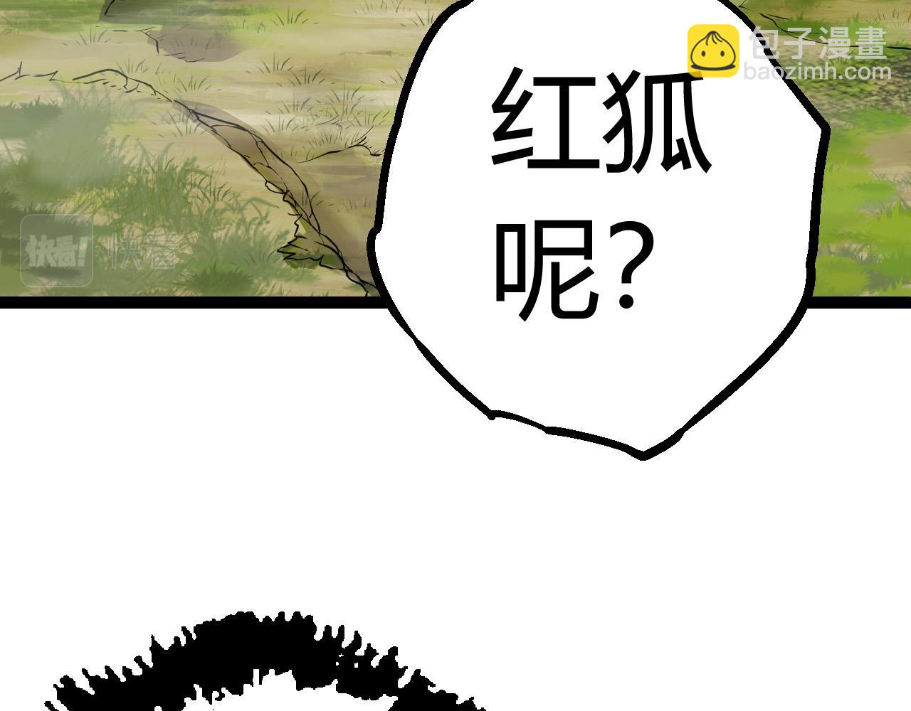 第9话 战斧蛇出现！(1/5)-第9话