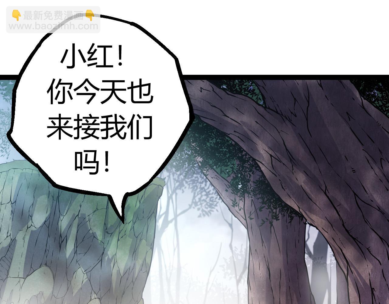 第9话 战斧蛇出现！(1/5)-第9话