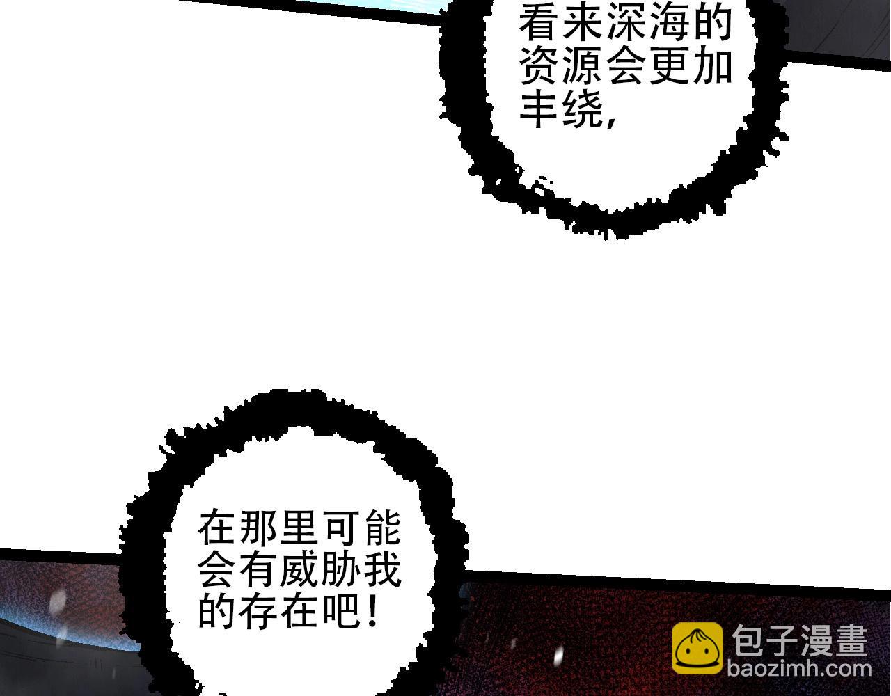 第90话 导火线(1/4)-第89话