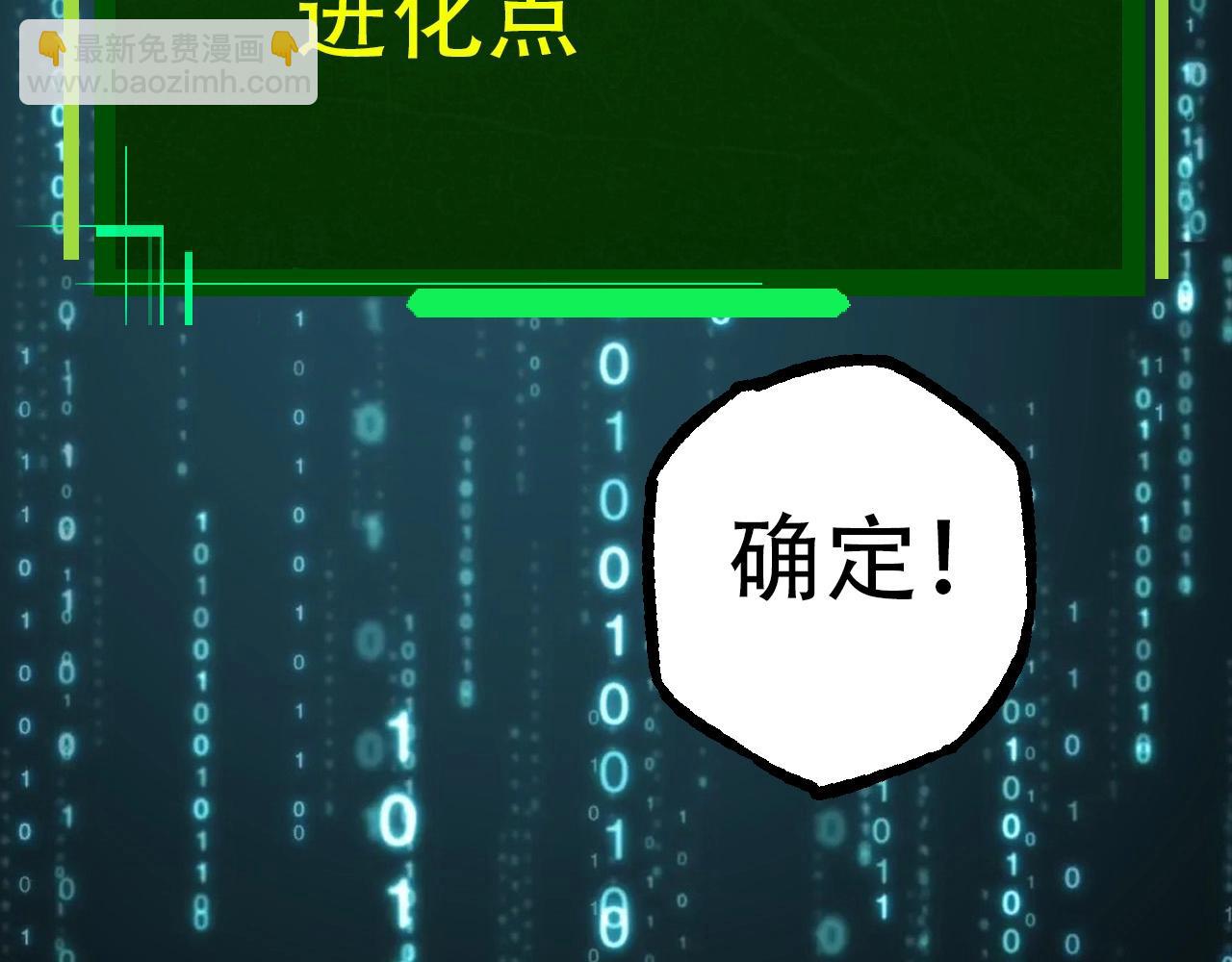 第90话 导火线(1/4)-第89话