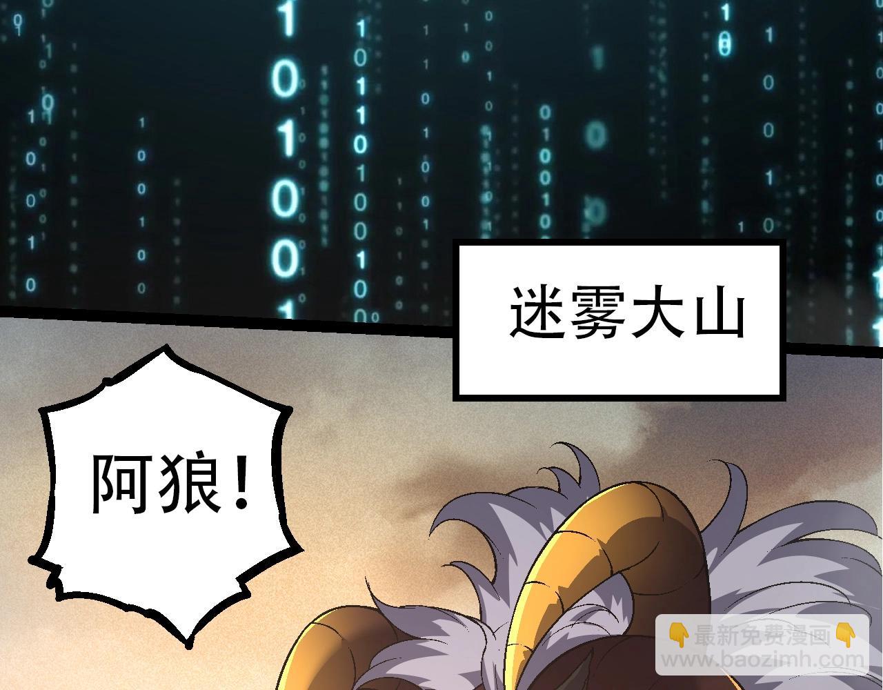 第90话 导火线(1/4)-第89话