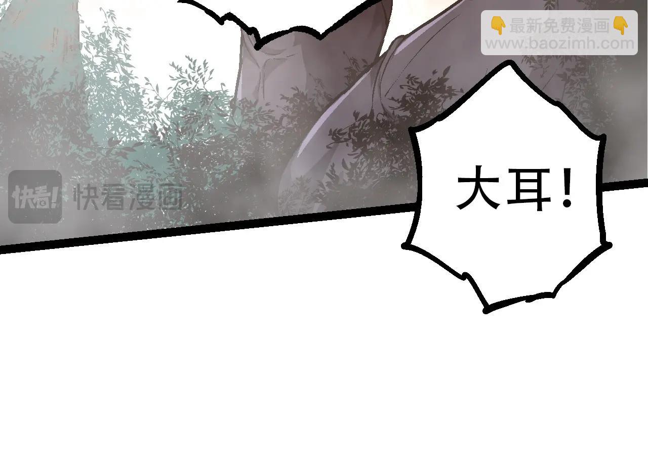 第90话 导火线(1/4)-第89话