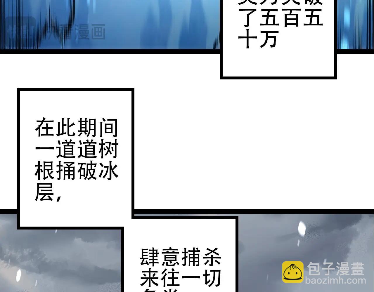 第90话 导火线(1/4)-第89话