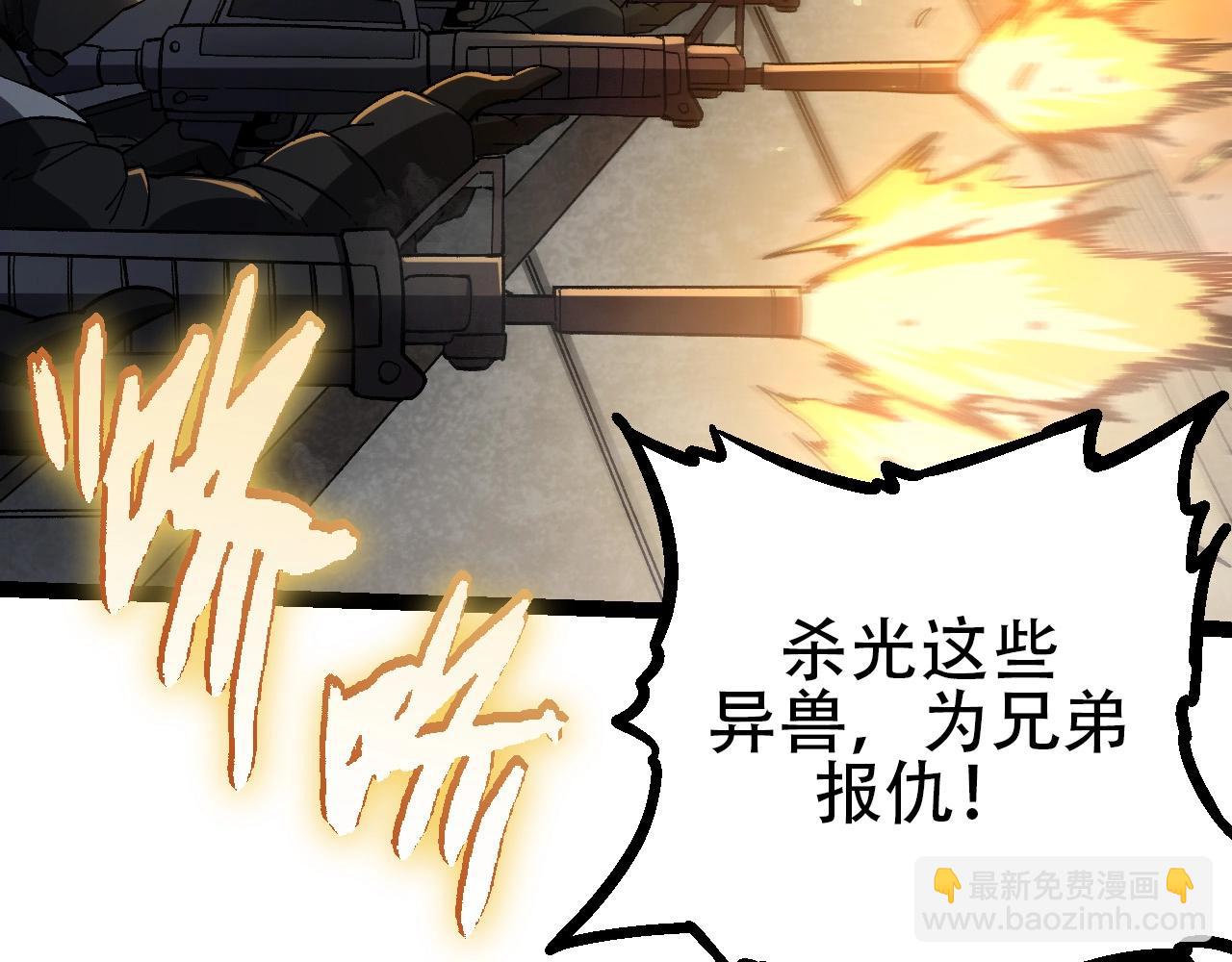 第92话 追击(1/4)-第91话