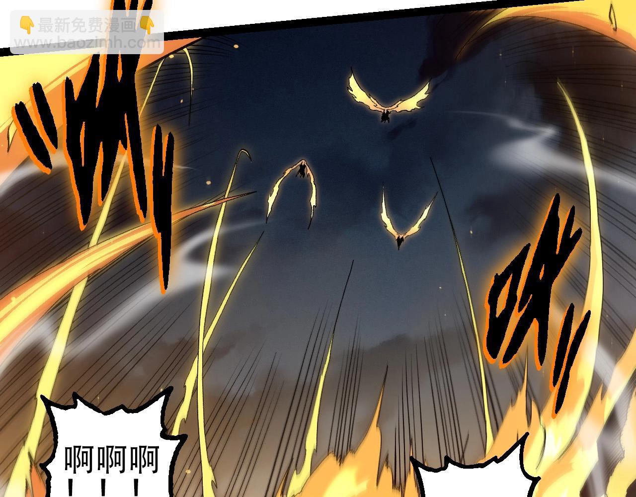 第92话 追击(1/4)-第91话