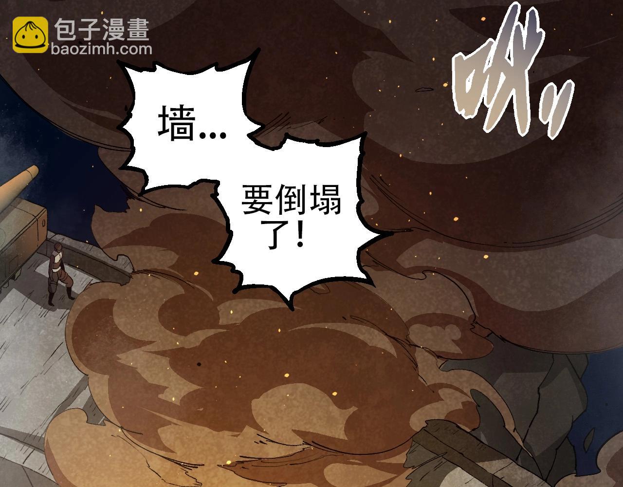 第92话 追击(1/4)-第91话