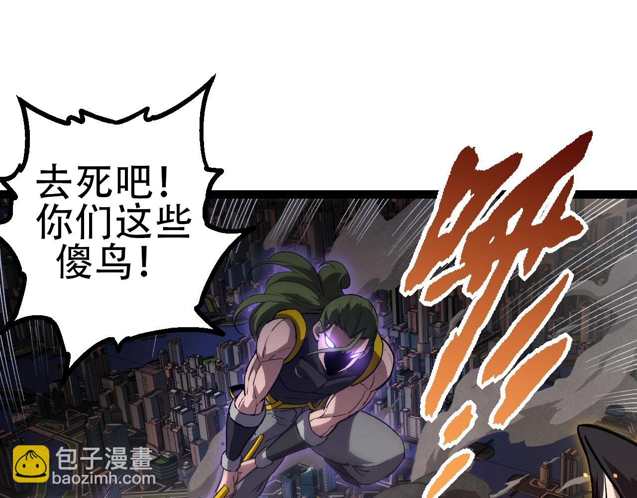 第92话 追击(1/4)-第91话