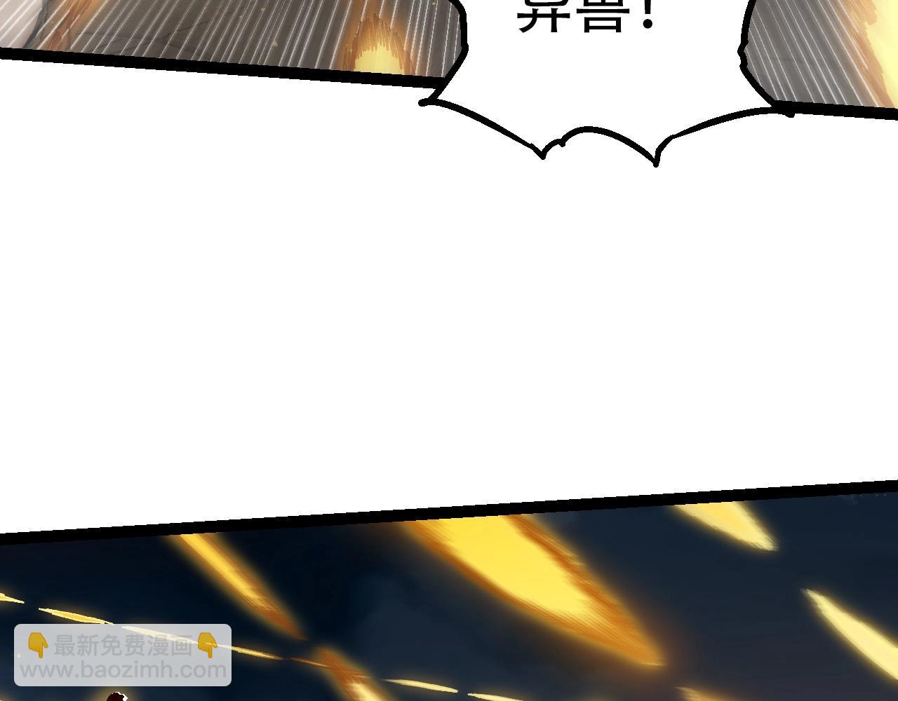 第92话 追击(1/4)-第91话