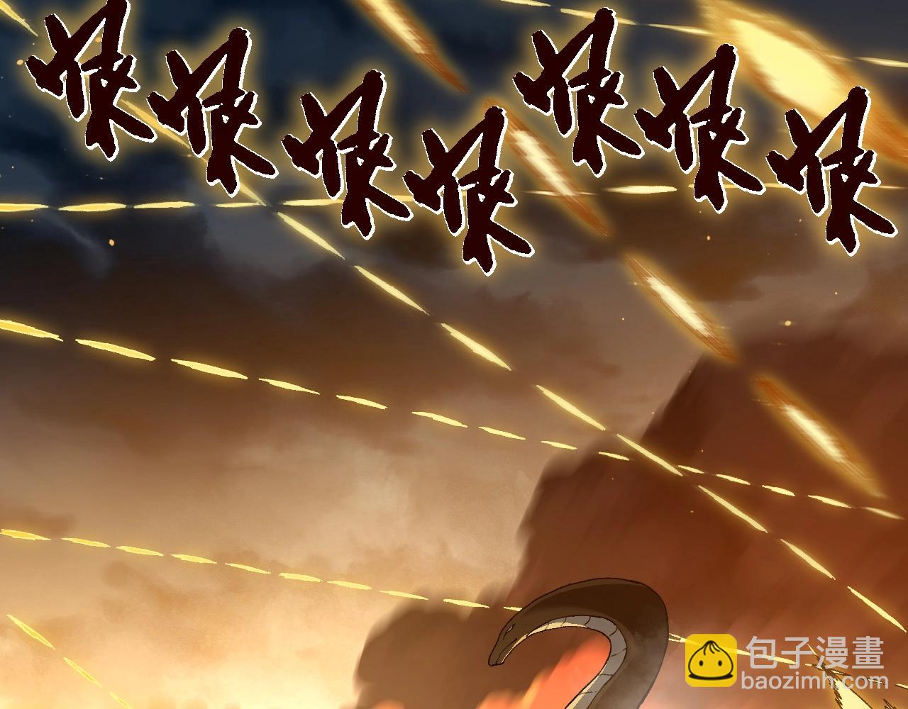 第92话 追击(1/4)-第91话