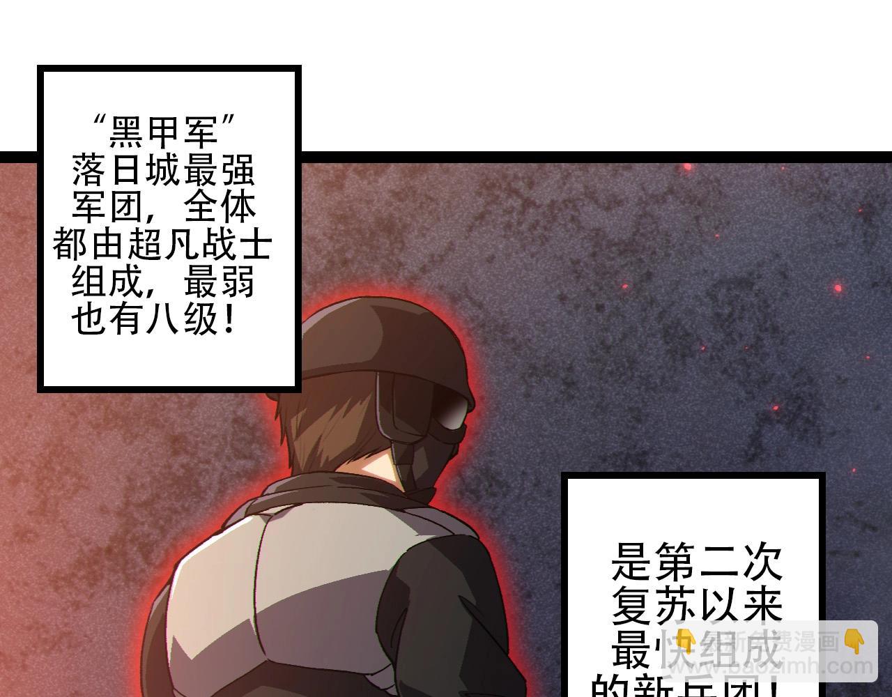 第92话 追击(1/4)-第91话