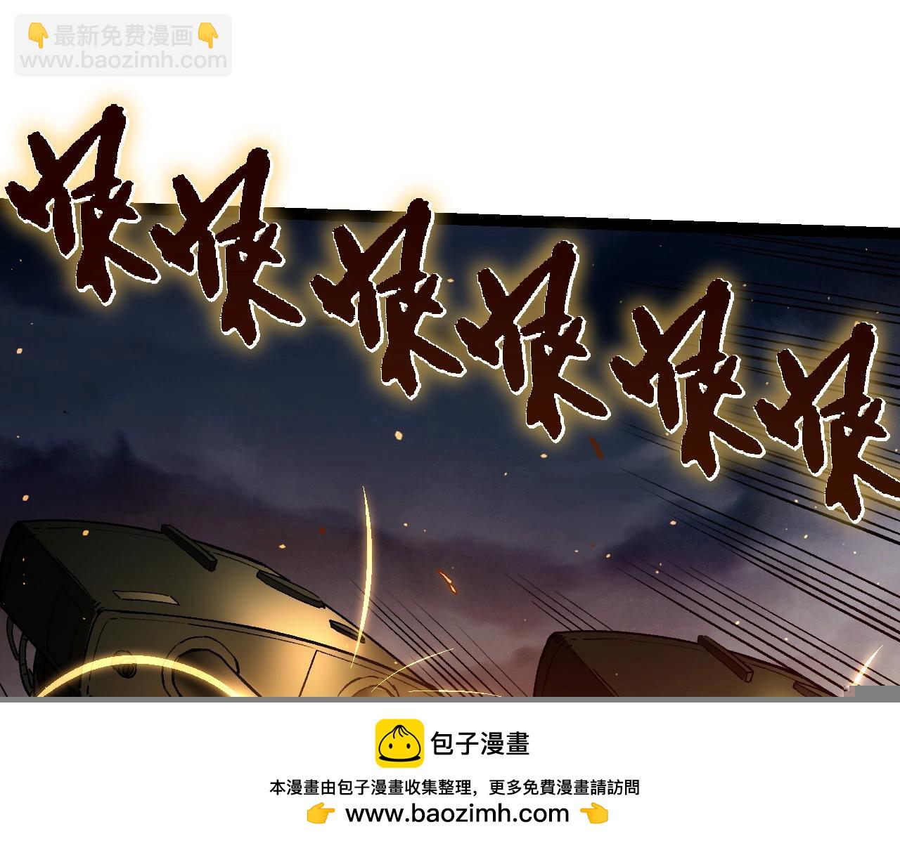 第92话 追击(1/4)-第91话