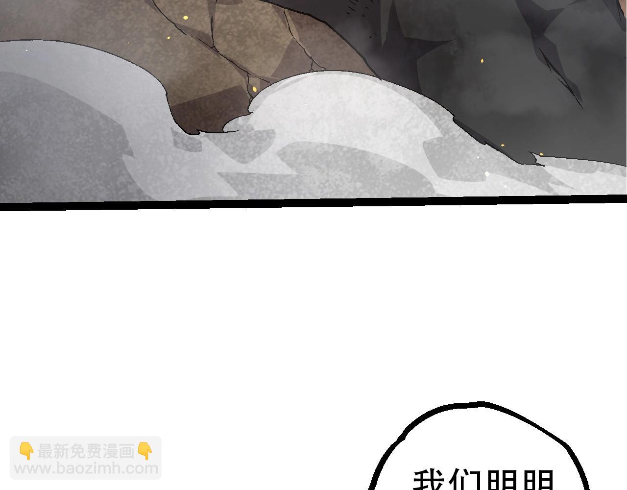 第94话 铁之骑士(1/4)-第93话