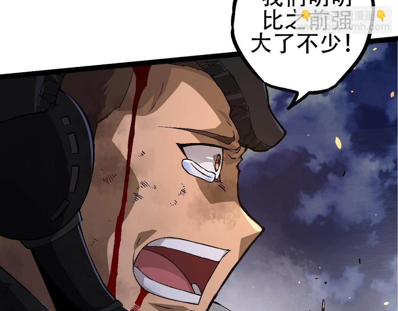 第94话 铁之骑士(1/4)-第93话