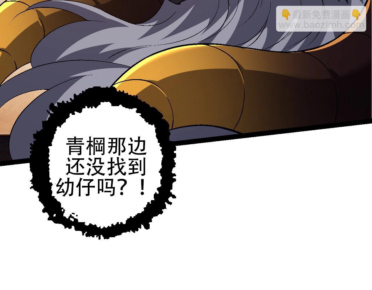 第94话 铁之骑士(1/4)-第93话