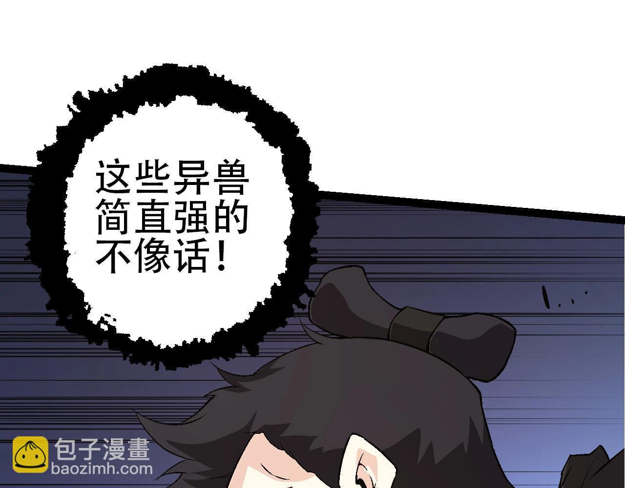 第94话 铁之骑士(1/4)-第93话