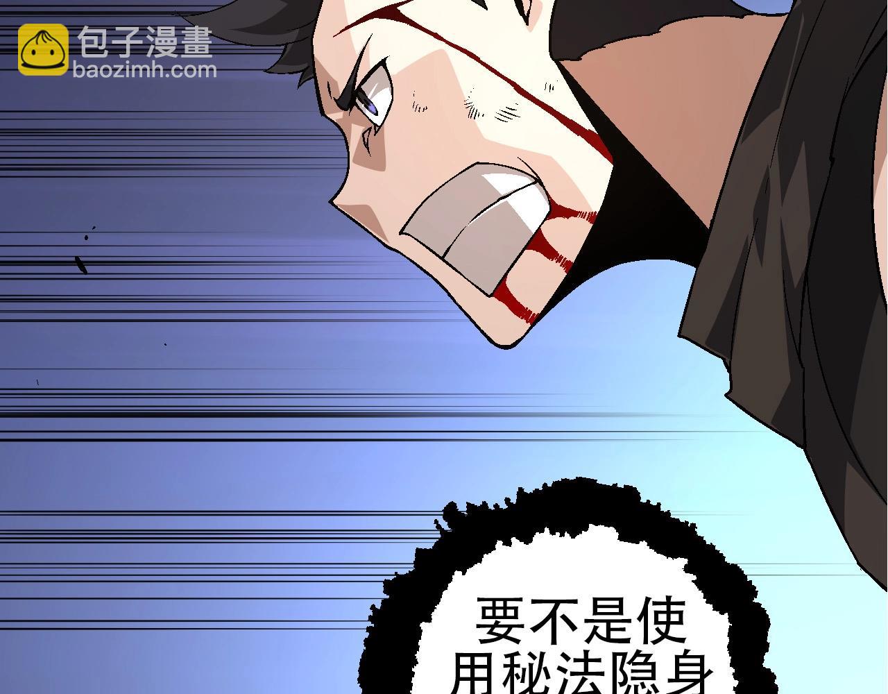 第94话 铁之骑士(1/4)-第93话