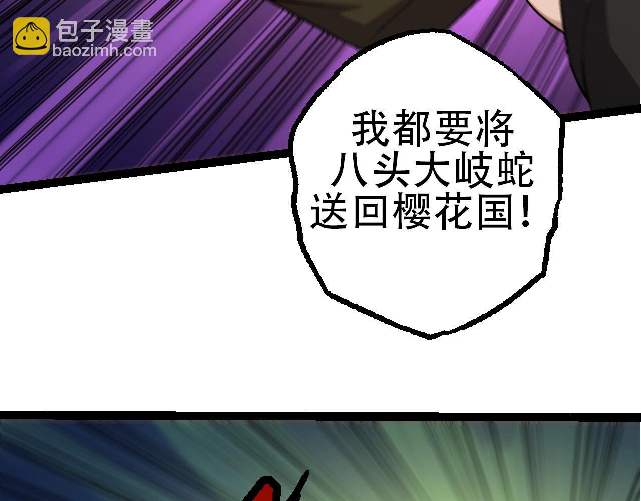 第94话 铁之骑士(1/4)-第93话