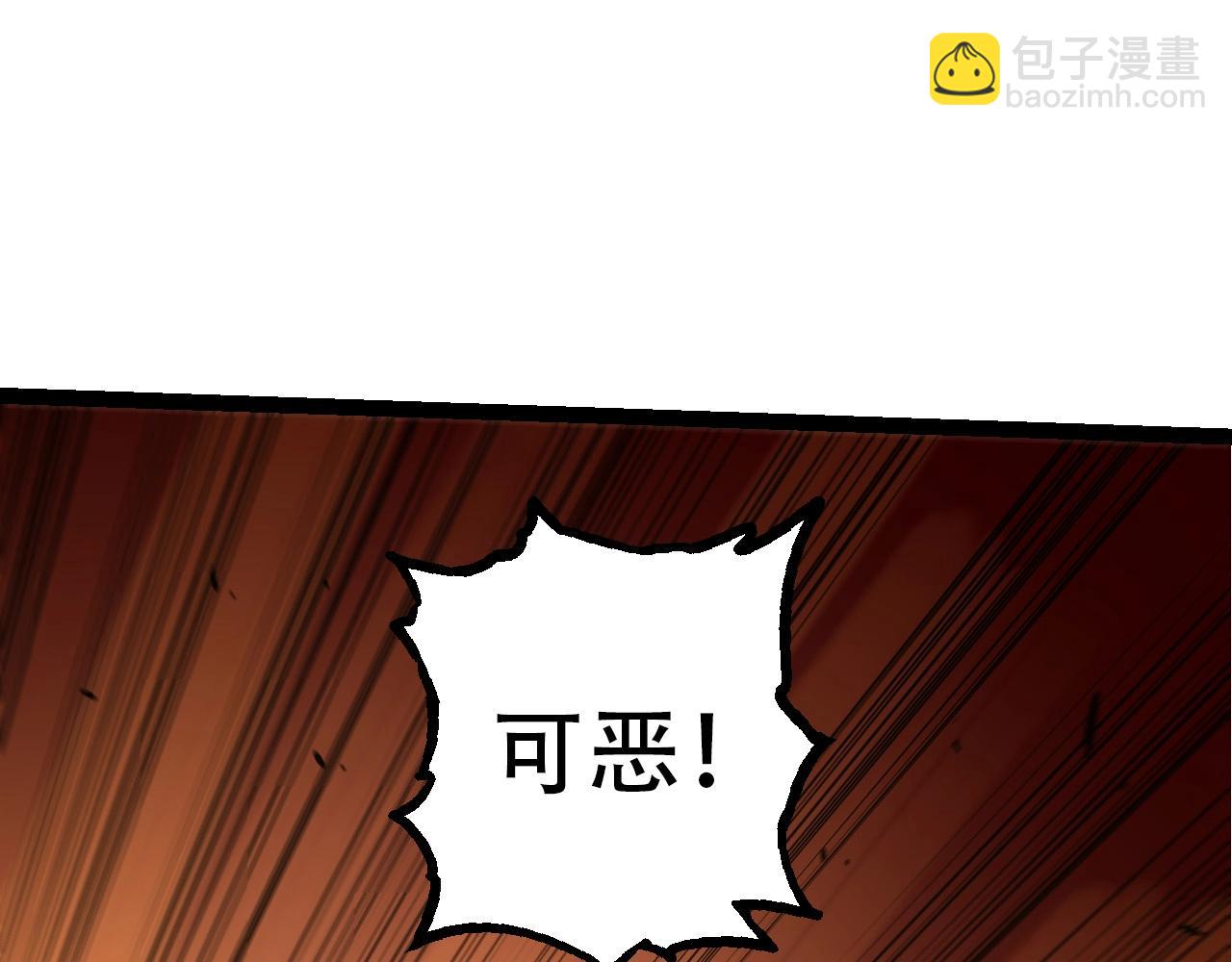 第94话 铁之骑士(1/4)-第93话